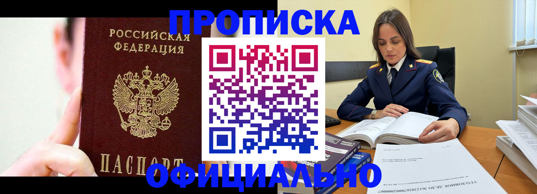 регистрация для дет. сада в Иркутской области